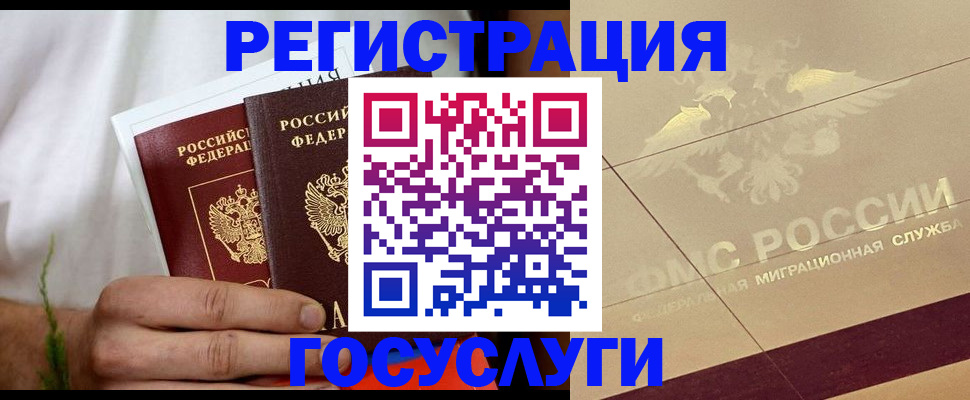 прописка в квартире в Лысково